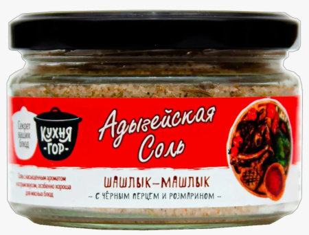 Шашлык Машлык сб